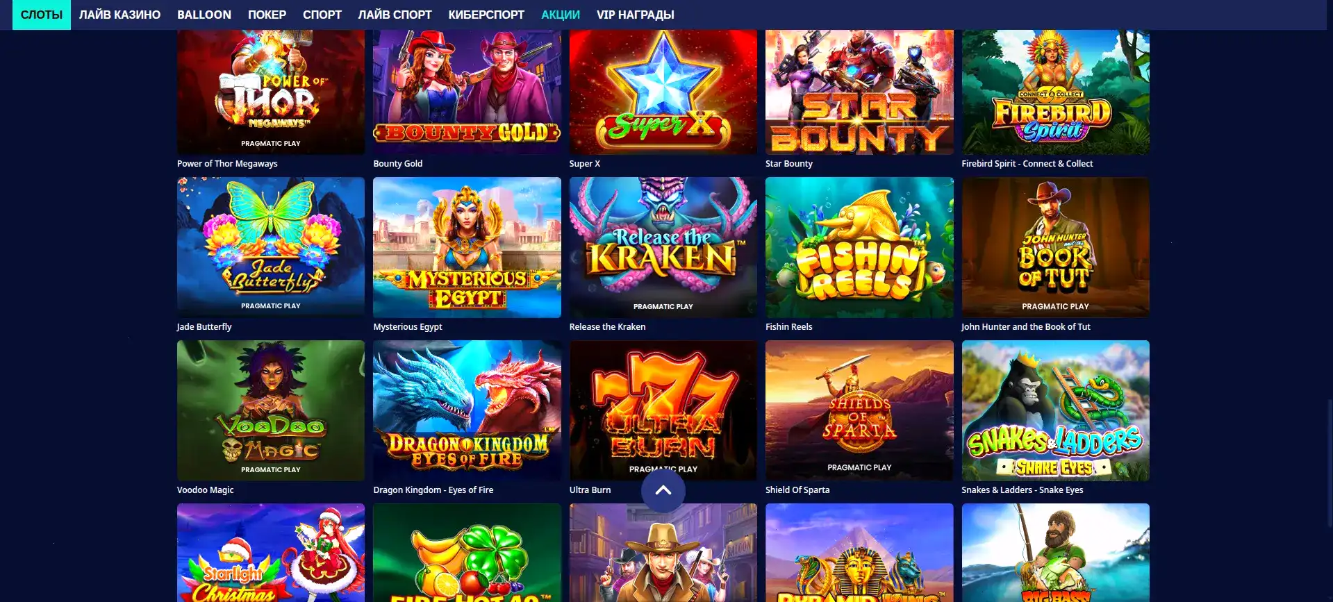 Бонусы и фриспины Million casino